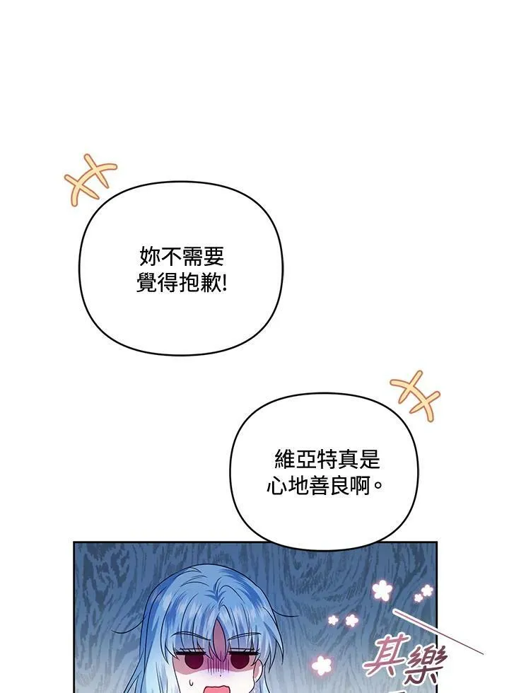 第18话 第74页
