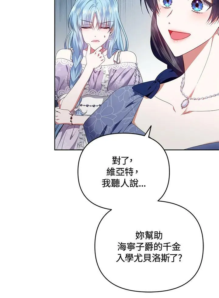 第18话 第78页