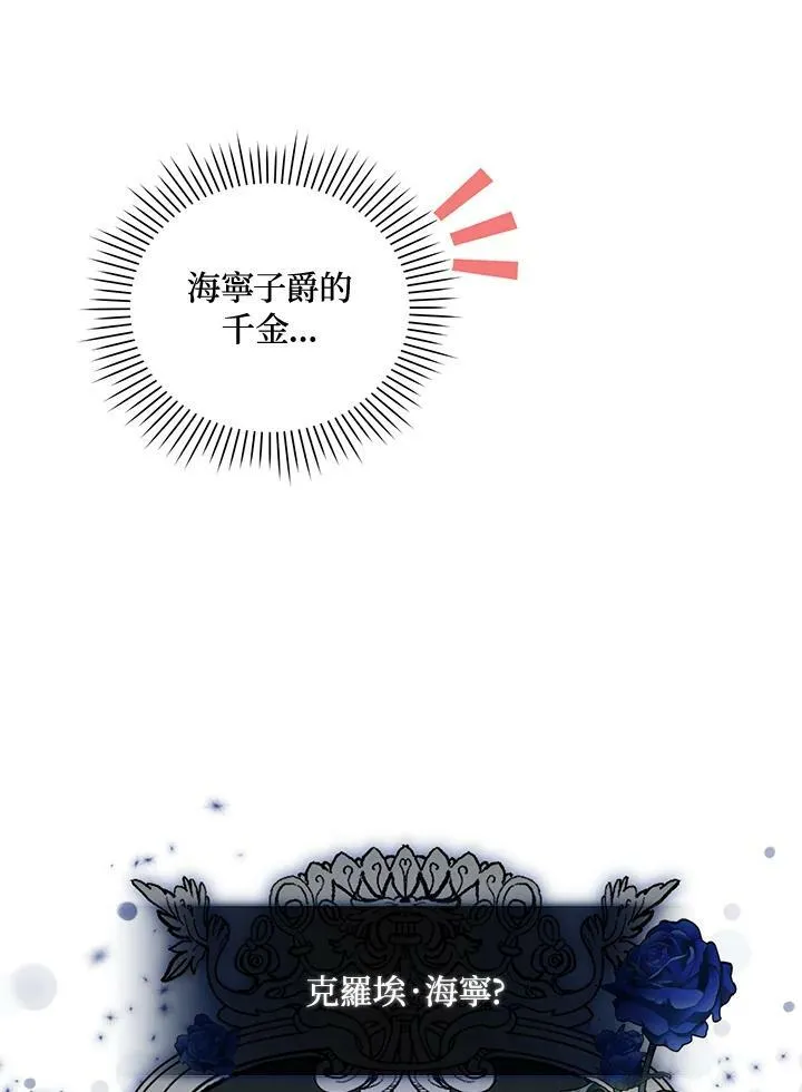 第18话 第79页
