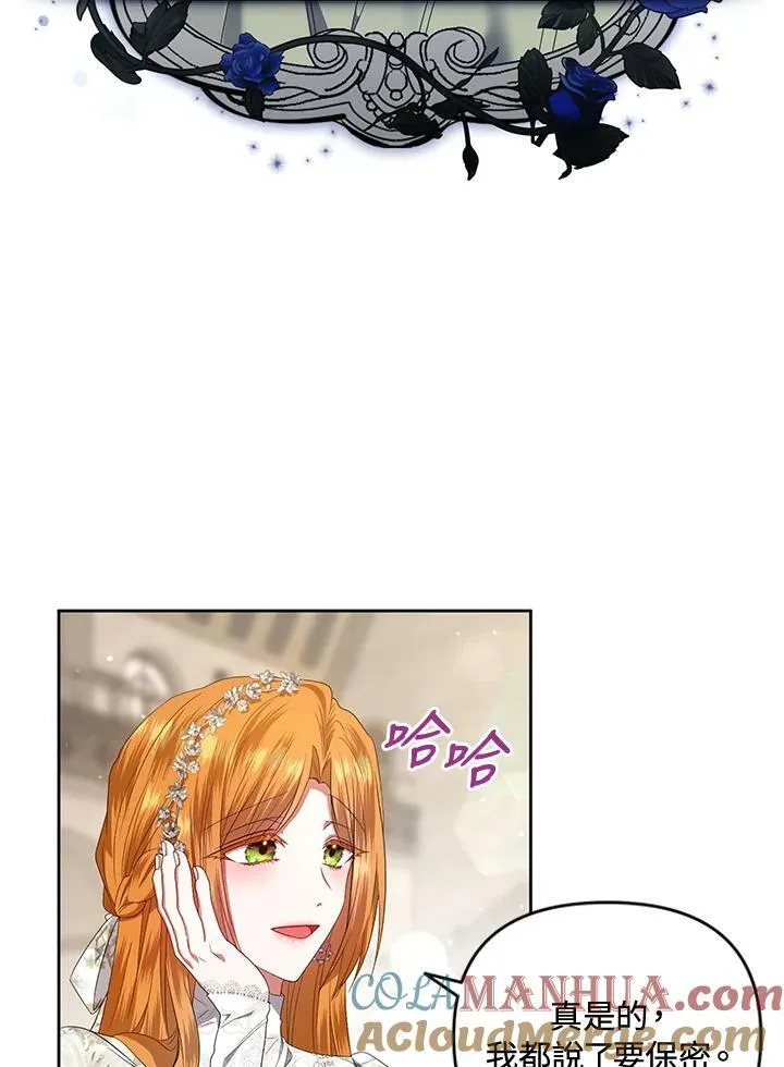 第18话 第81页