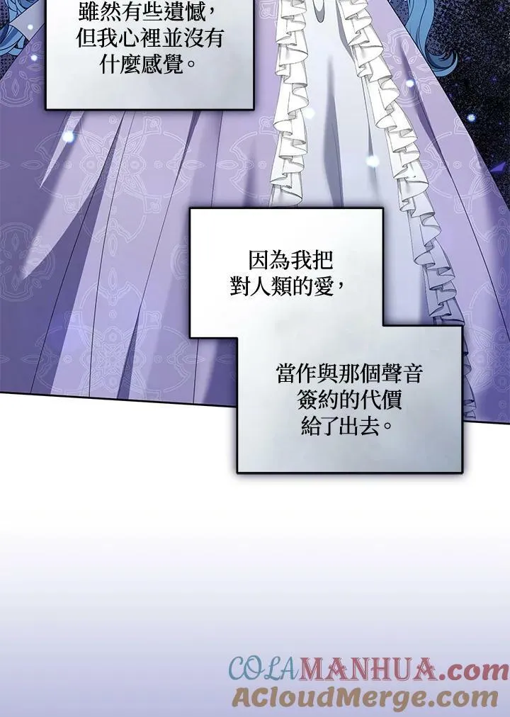 第18话 第89页