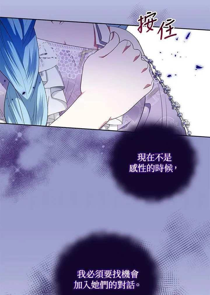 第18话 第90页
