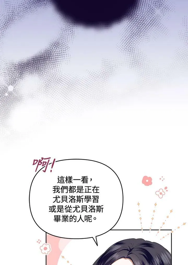 第18话 第91页