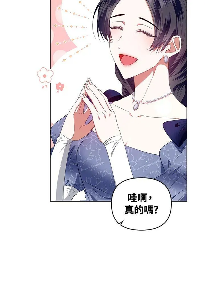 第18话 第92页
