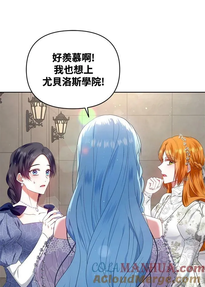 第18话 第93页
