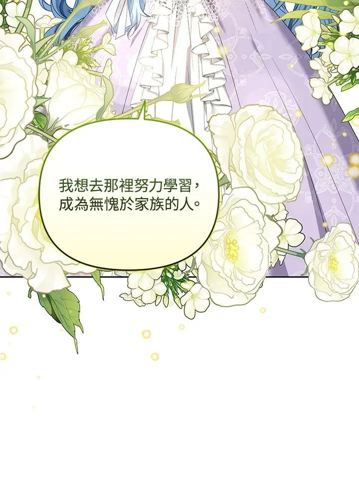第18话 第96页