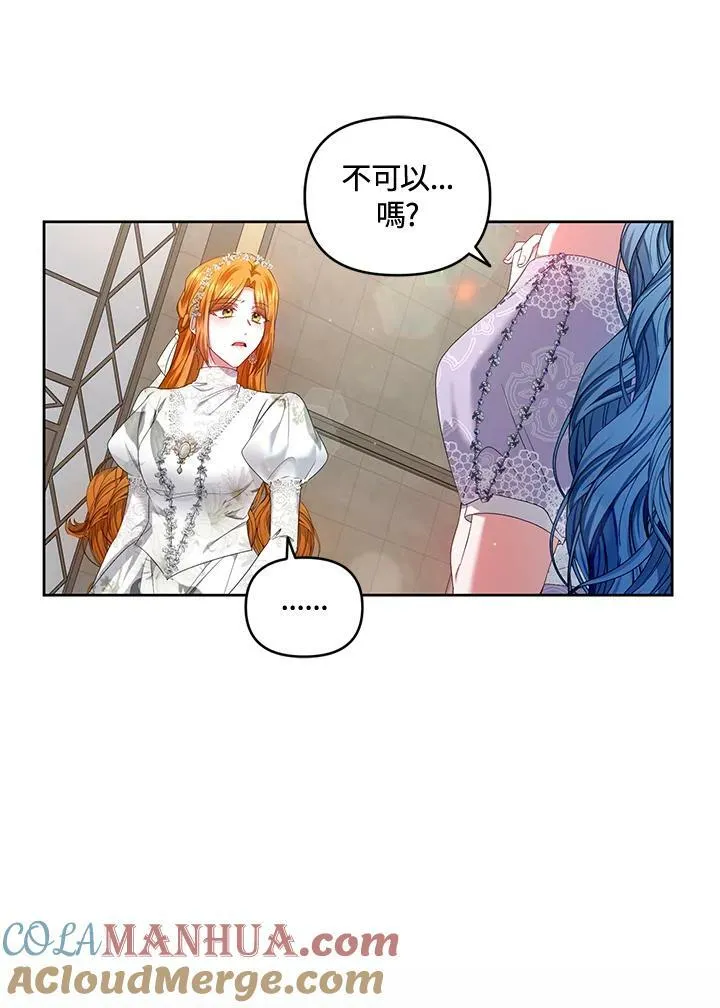第18话 第97页