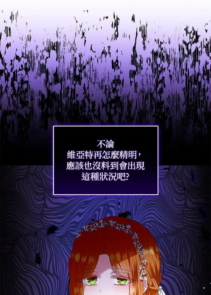 第18话 第98页