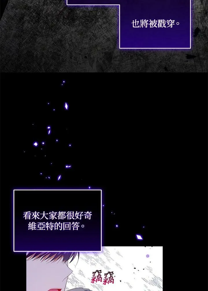 第18话 第100页