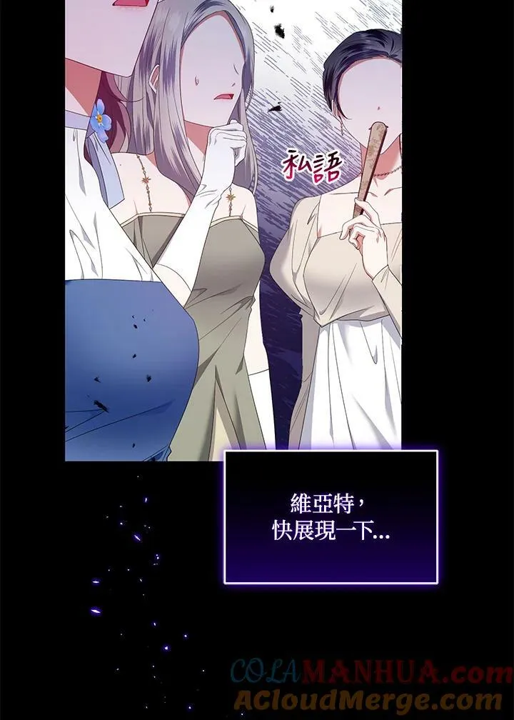 第18话 第101页