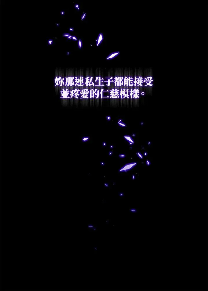 第18话 第102页