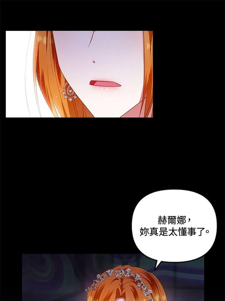第18话 第103页