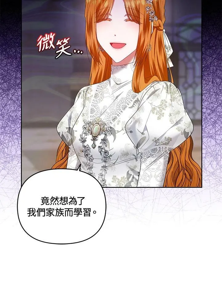 第18话 第104页