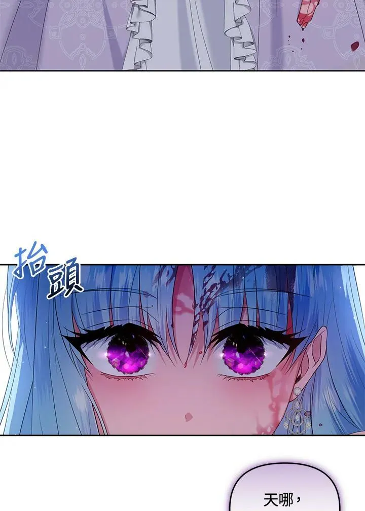 第18话 第114页