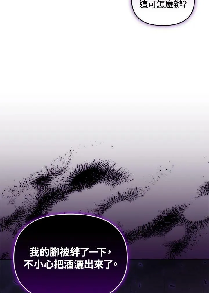 第18话 第115页