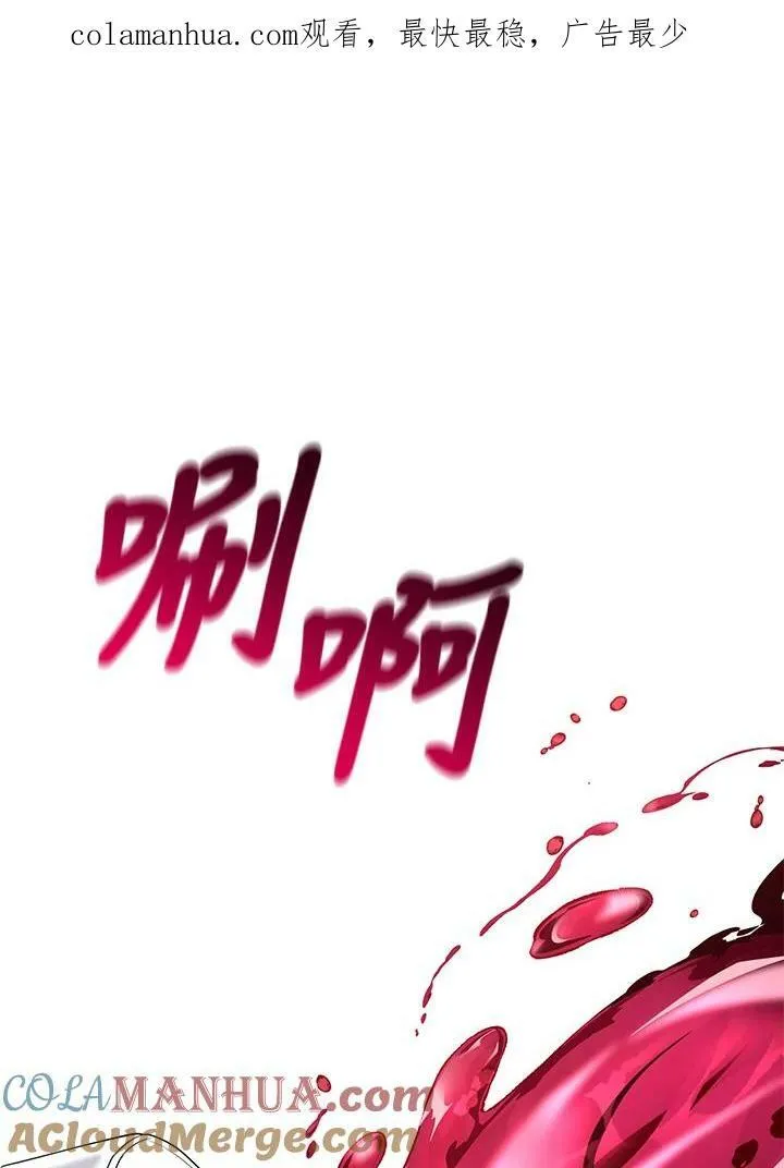 第19话 第1页