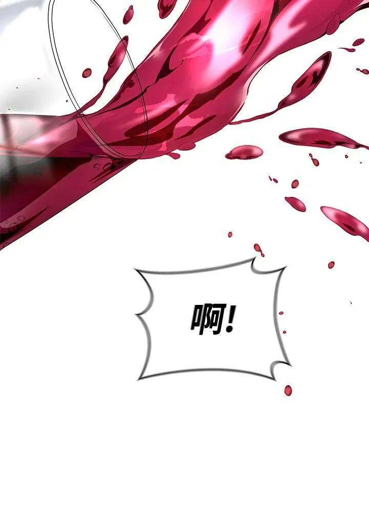 第19话 第2页