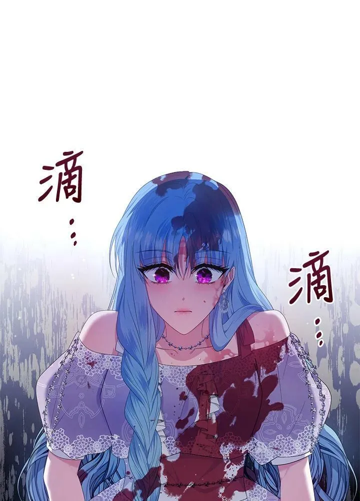 第19话 第3页