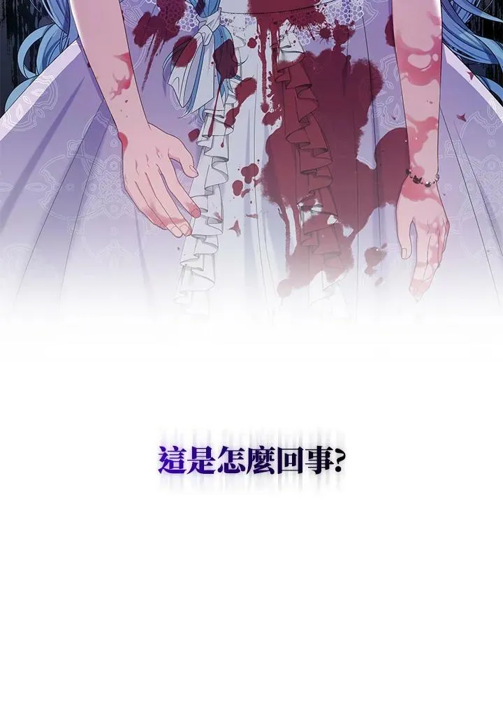 第19话 第4页