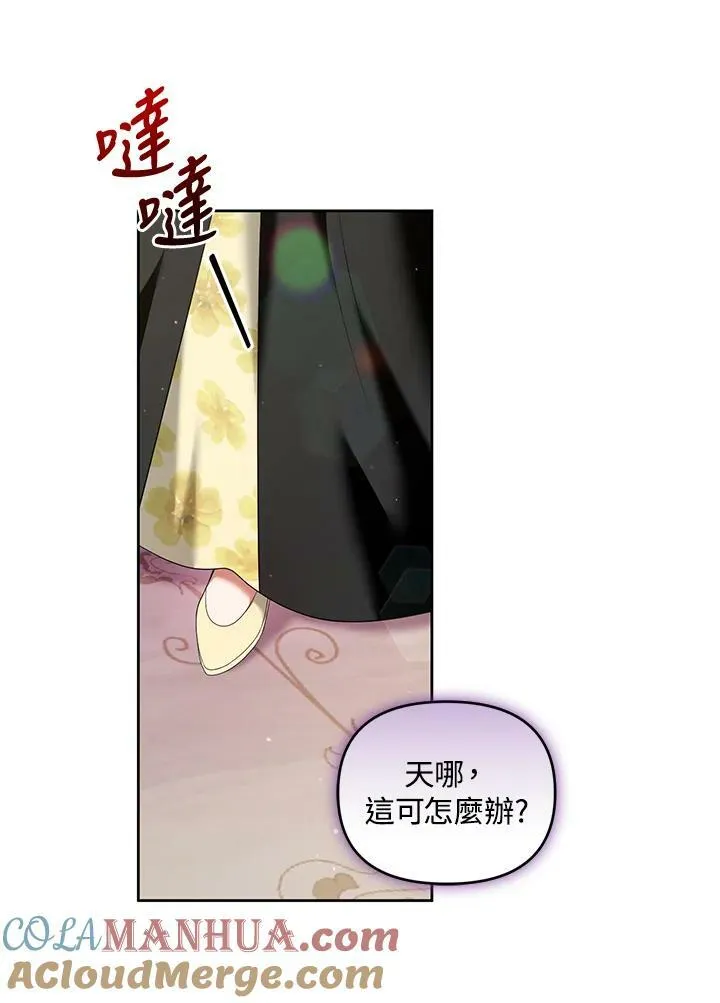 第19话 第5页