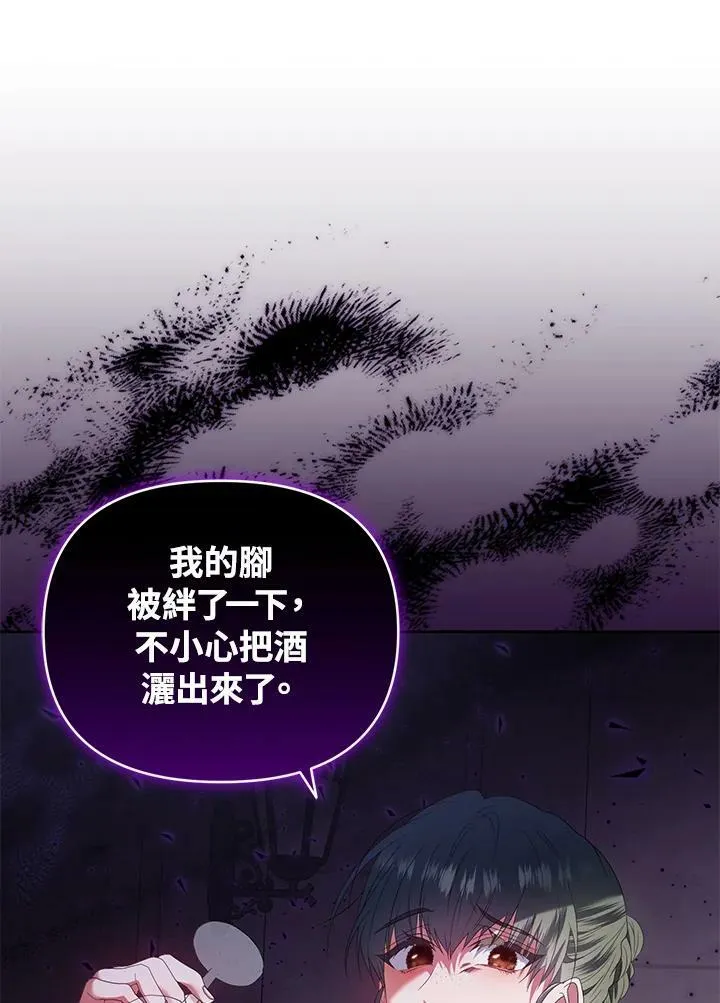 第19话 第6页