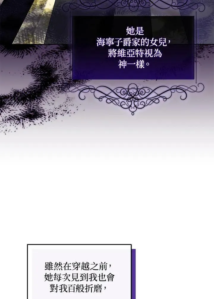 第19话 第8页
