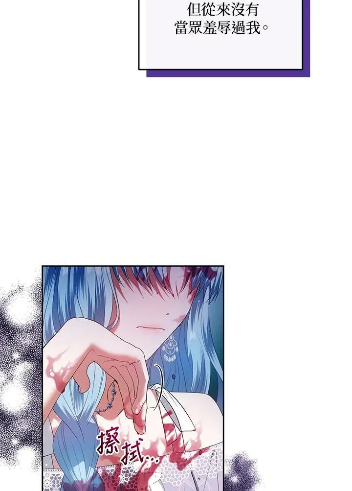 第19话 第10页