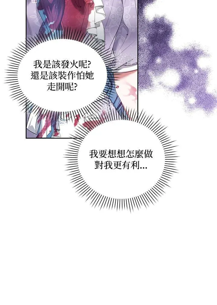 第19话 第11页