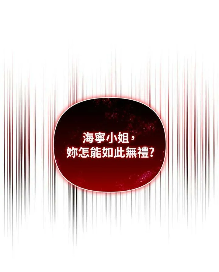 第19话 第12页