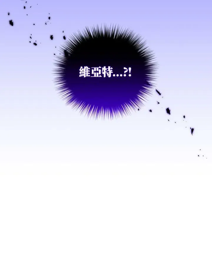 第19话 第16页