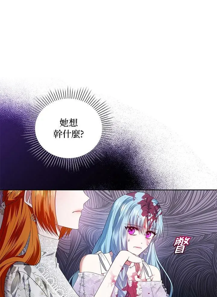 第19话 第19页