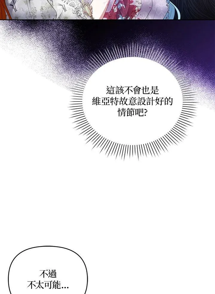 第19话 第20页