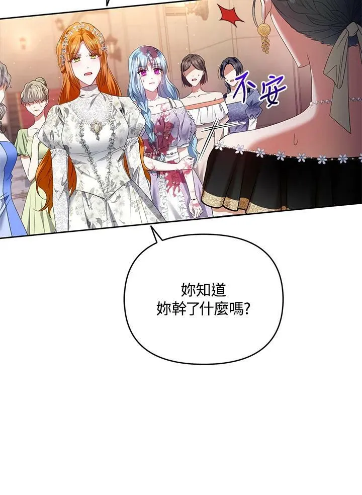 第19话 第24页