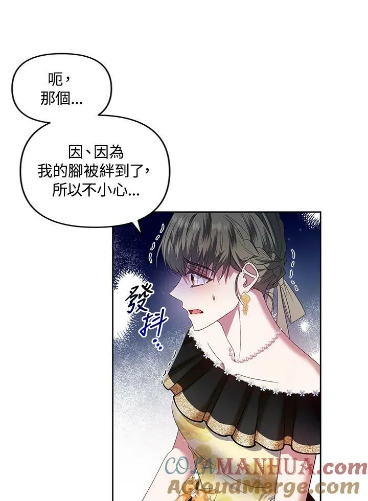 第19话 第25页