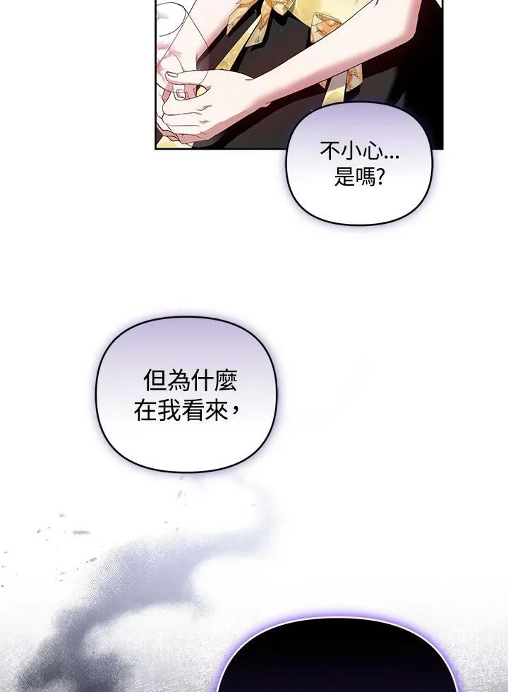 第19话 第26页