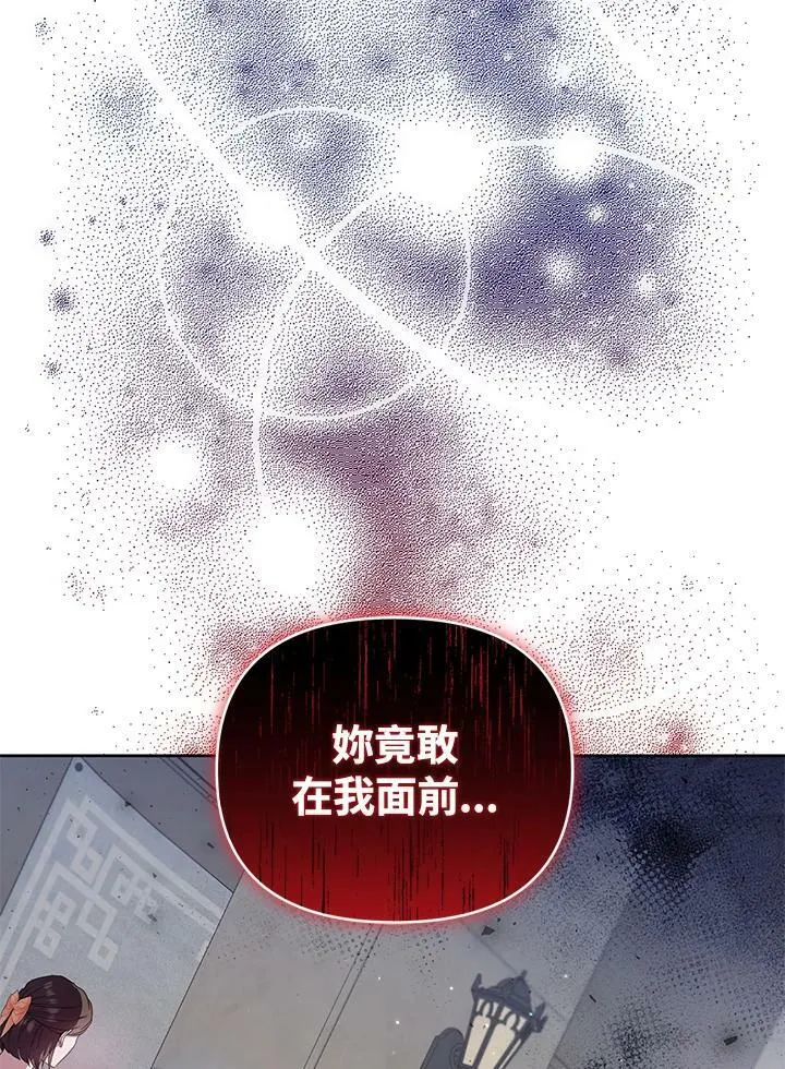 第19话 第32页