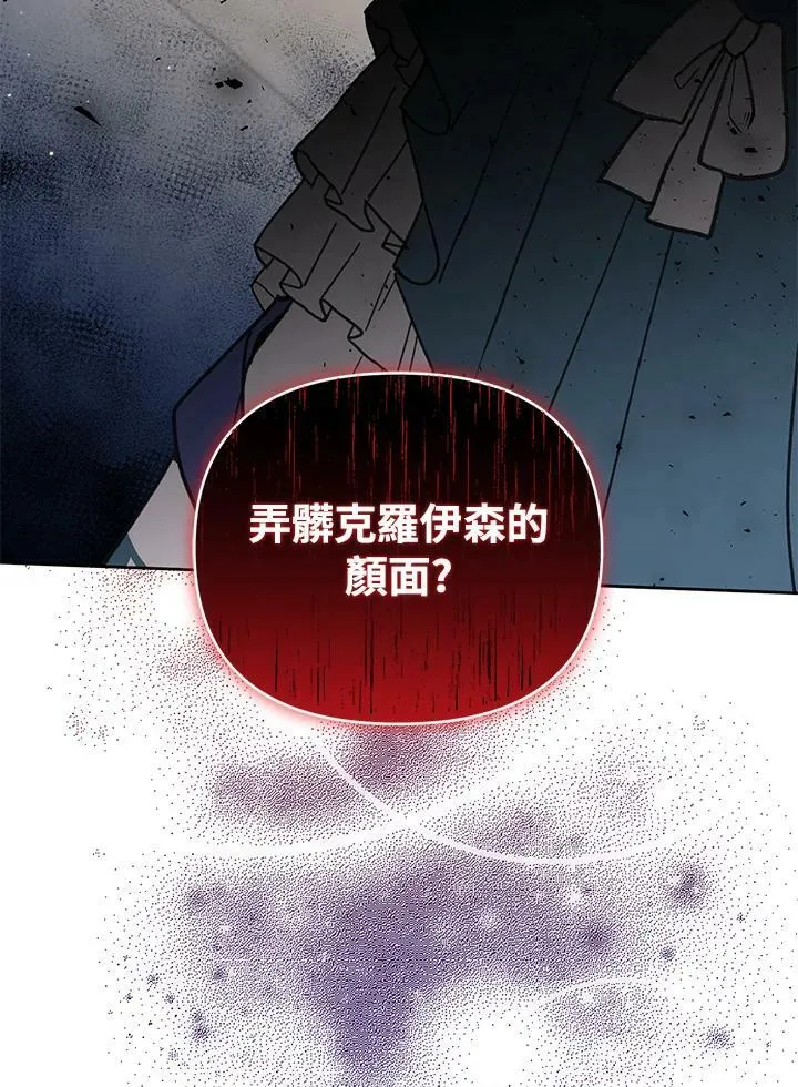 第19话 第34页
