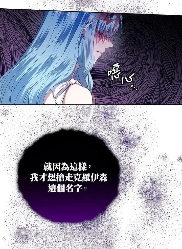 第19话 第35页