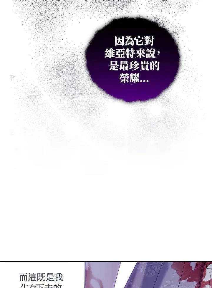 第19话 第36页