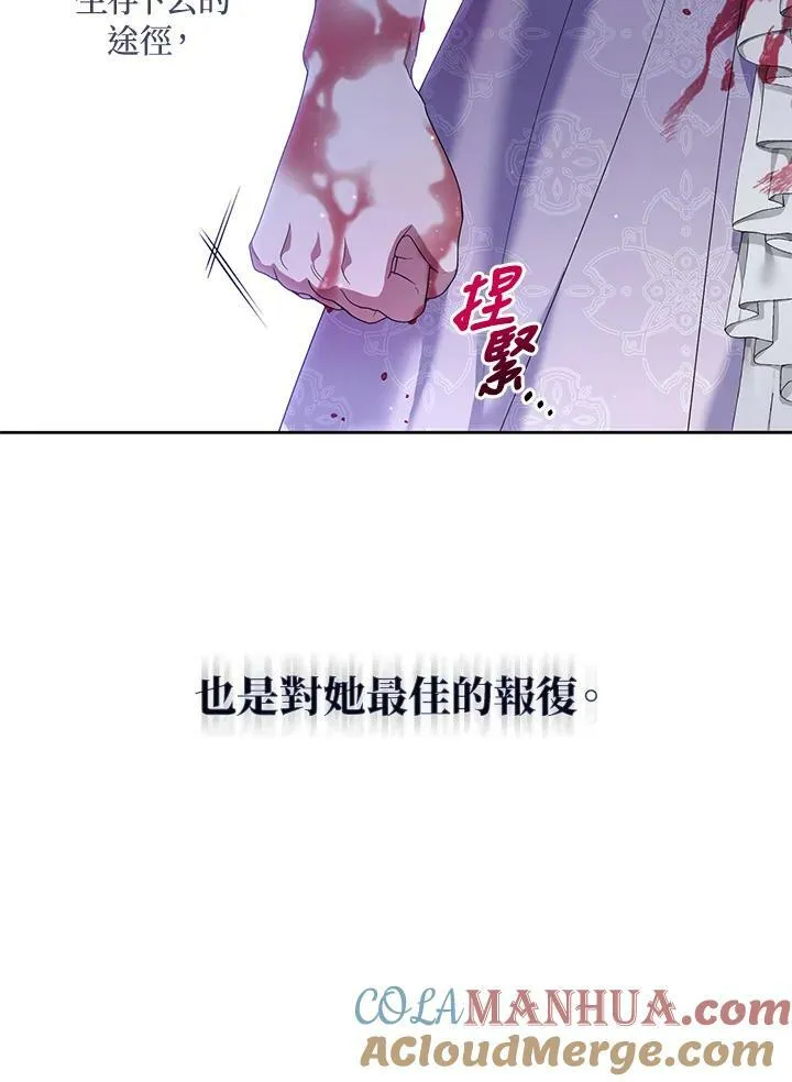 第19话 第37页