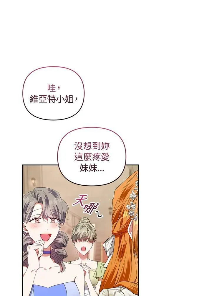 第19话 第38页
