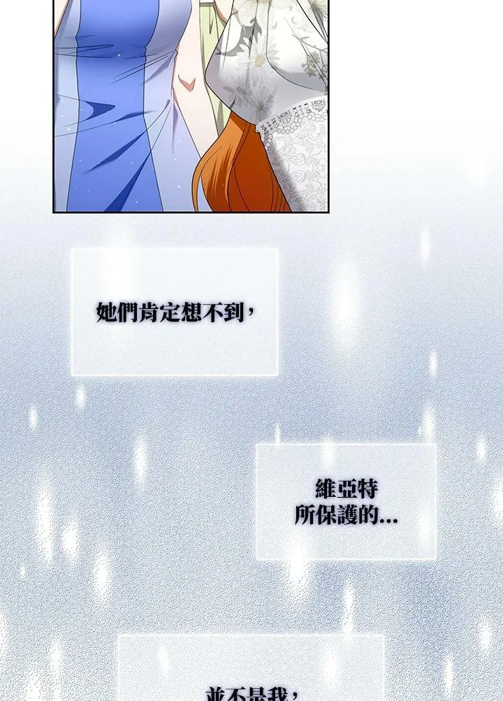 第19话 第39页