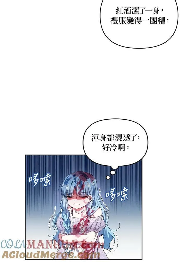 第19话 第41页