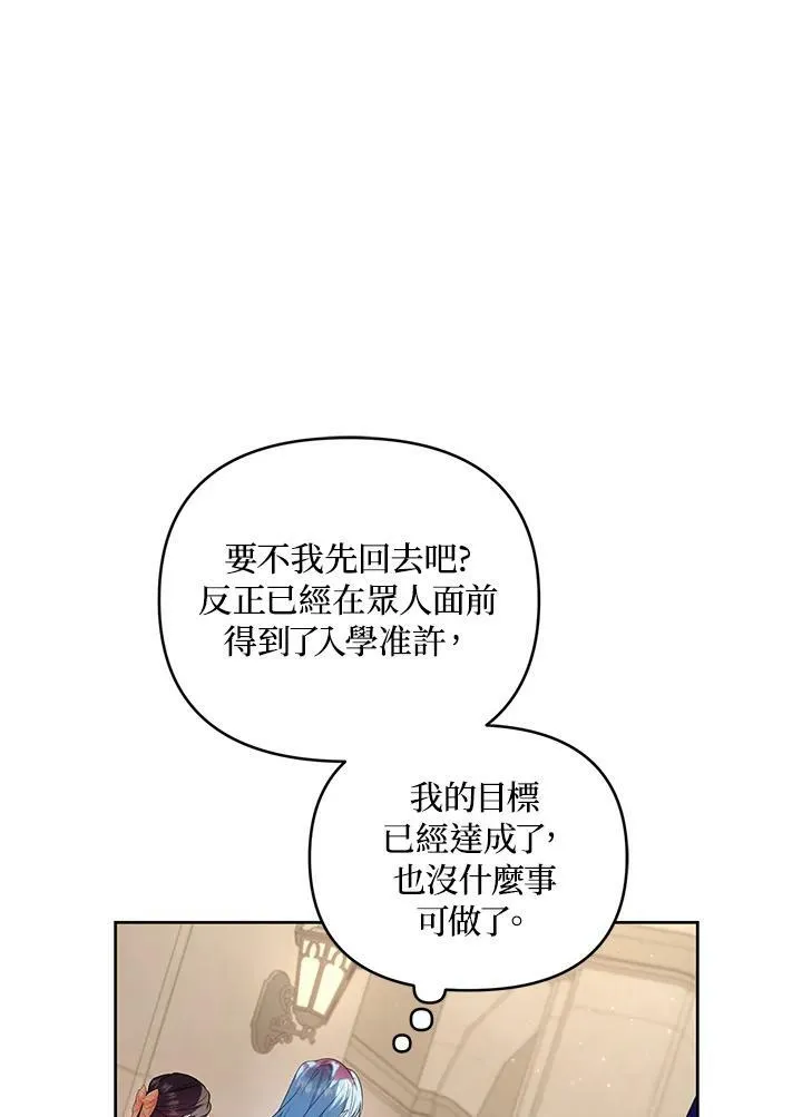 第19话 第42页