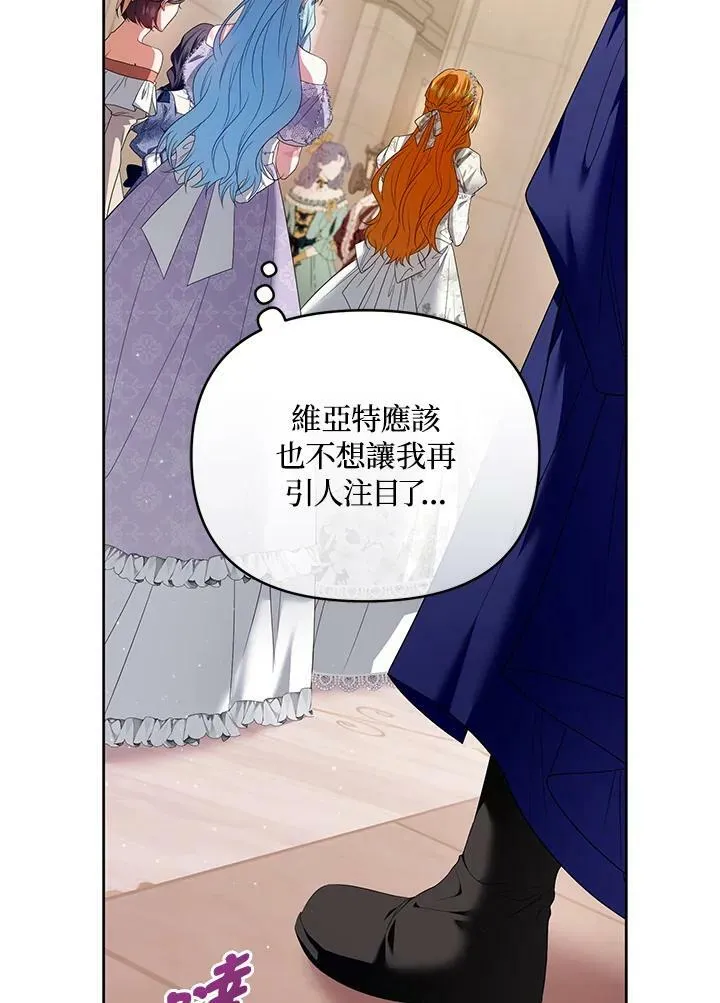 第19话 第43页