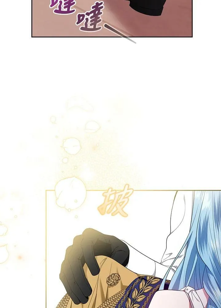 第19话 第44页