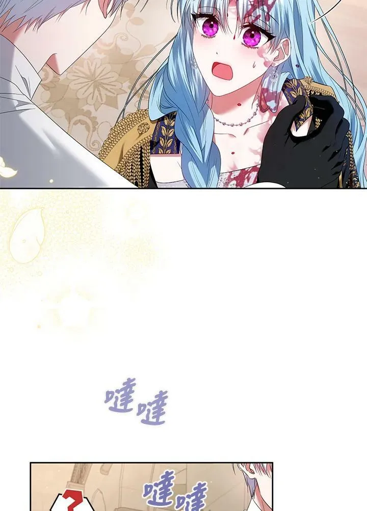 第19话 第47页