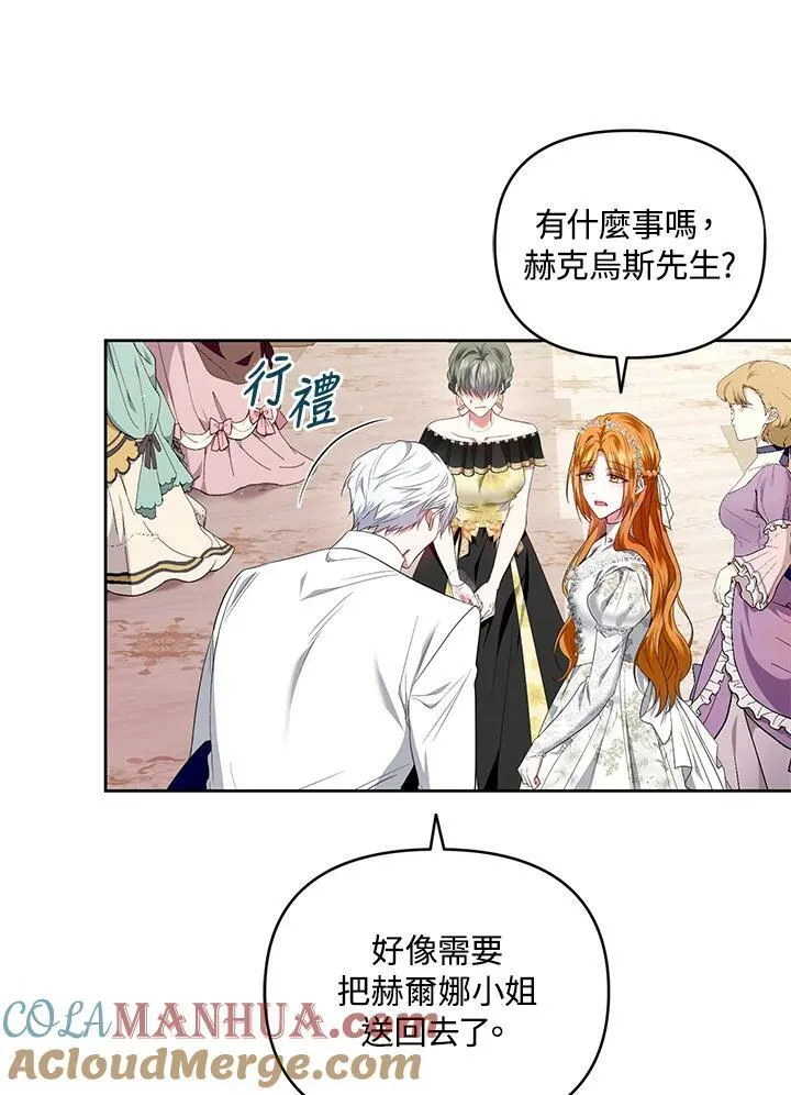 第19话 第49页