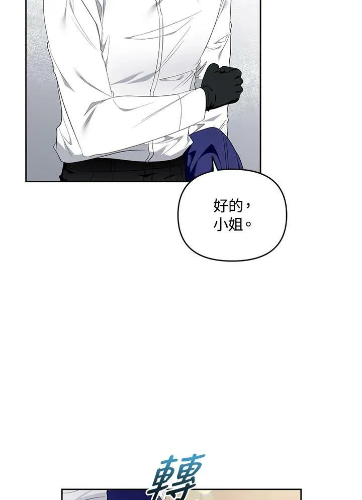 第19话 第51页
