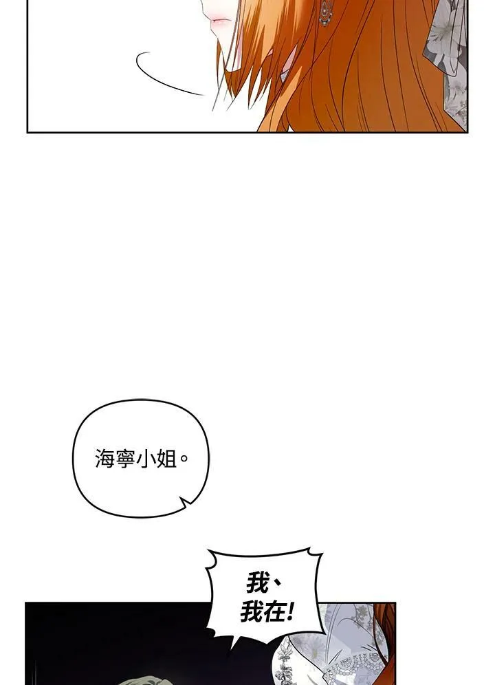 第19话 第56页